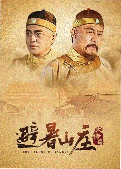 追风者